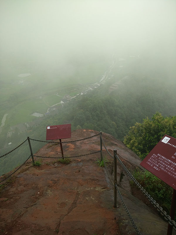 瀏陽石牛寨、鳳凰峽一日游